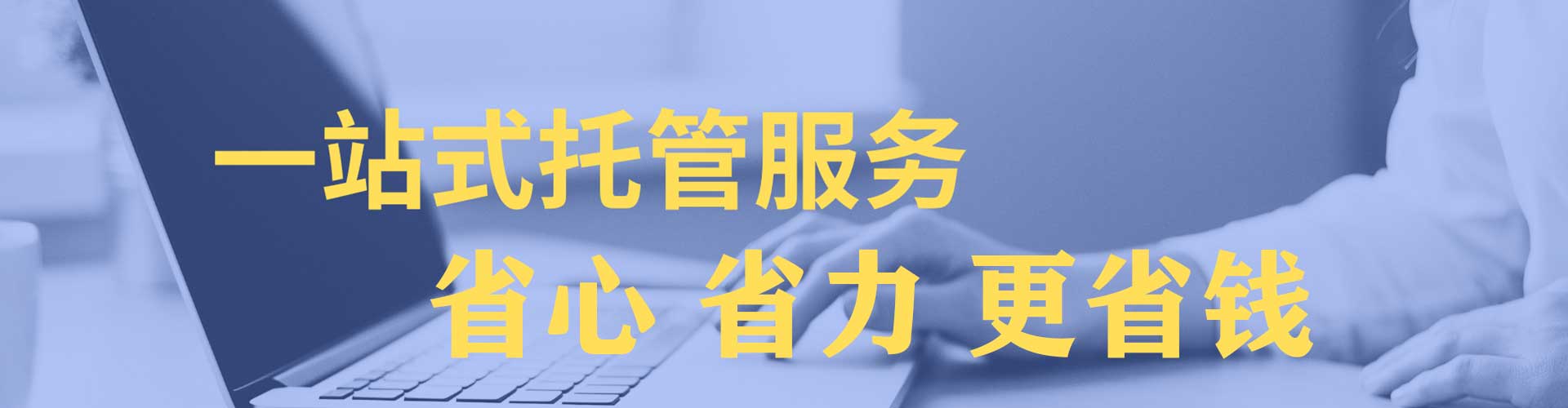 双峰sem推广
