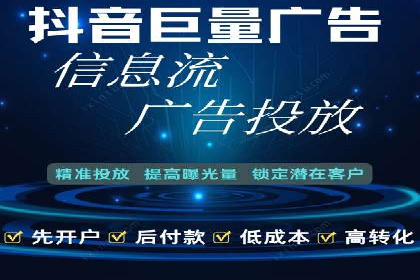 竞价广告的投放技巧与误区：从失败到成功的转变案例