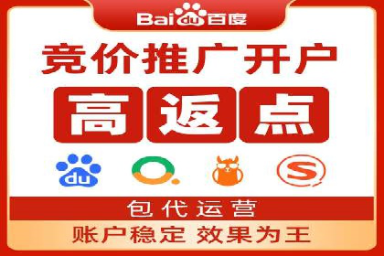 如何提高百度竞价广告点击率
