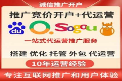 竞价开户策略：从零到一的成长之路